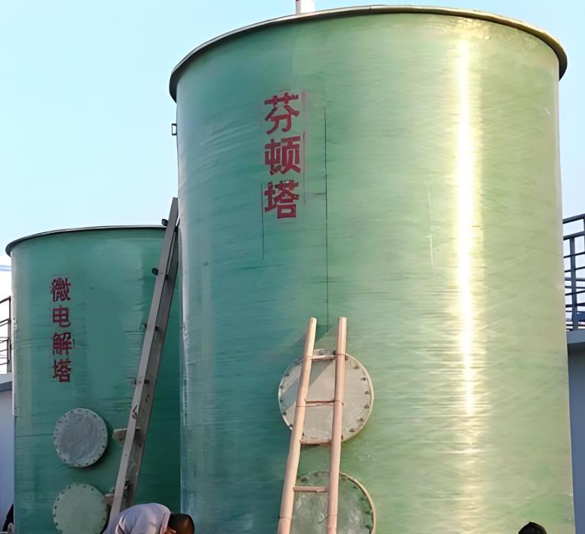 五原芬顿氧化设备