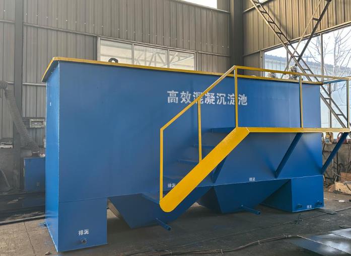 五原斜管式沉淀池